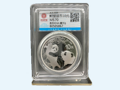 熊貓銀幣10元